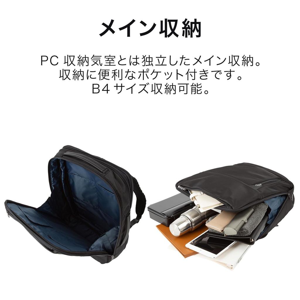 World Traveler Savio Business Backpack, Fits B4 Size, Fits 15.6-inch Laptop, Expandable Capacity, Two Compartments, No. 65343