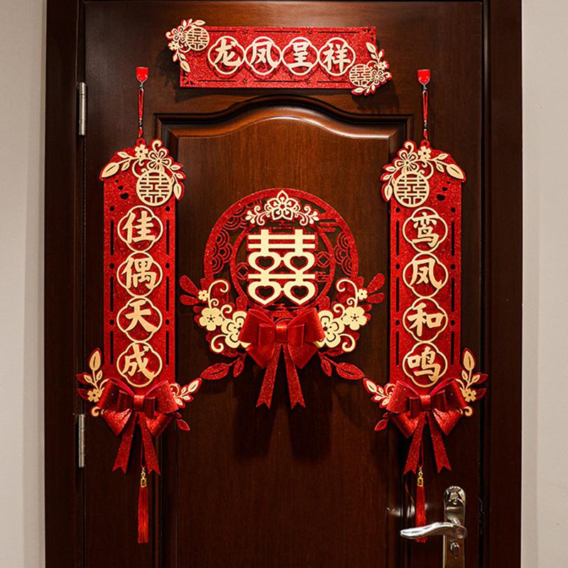 1 Set Chinese Wedding Decor Wedding Couplet Door Wedding Happy Word Couplet Suit Bronzing Couplets Happiness Word Door Stickers