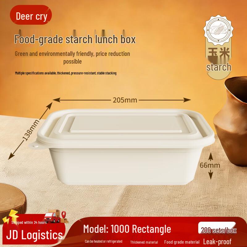 1000ml Degradable Corn Starch Rectangular Meal Containers