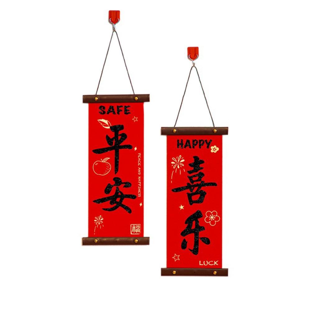 

Благословенные слова Год Змеи Подвеска на дверь в китайском стиле Весенний фестиваль Куплет Китайский Новый год Style F1