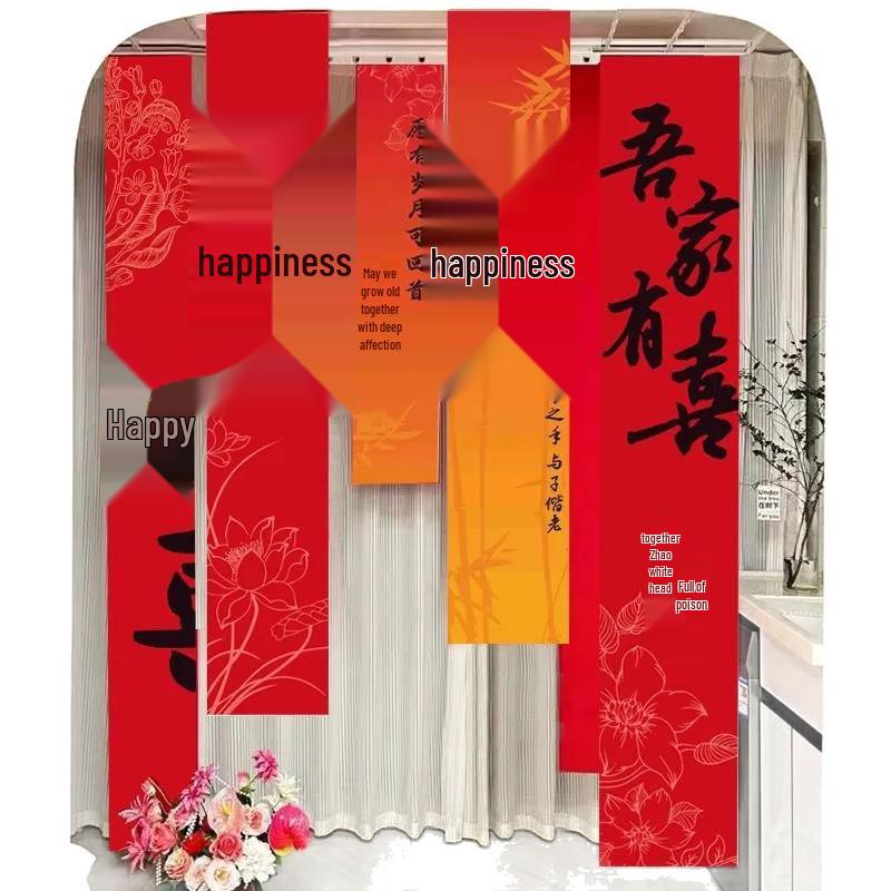 High-End Red Calligraphy Wedding Banner for Bridal Chamber and Engagement Decoration