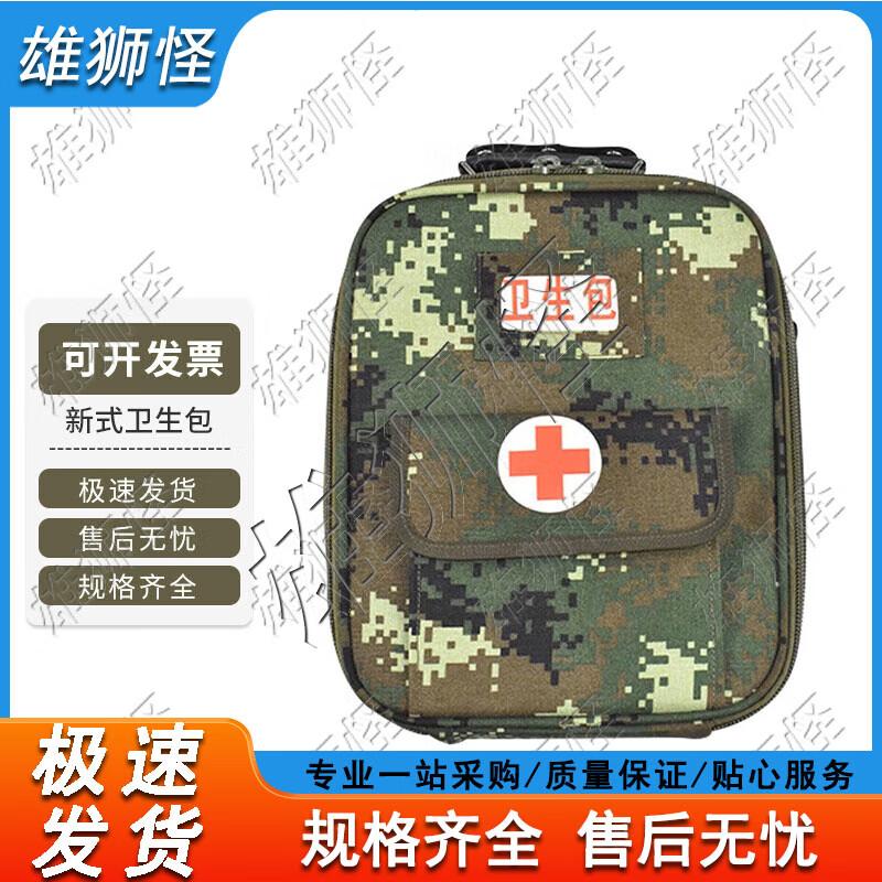 Xiongshiguai Tactical Medic Storage Bag