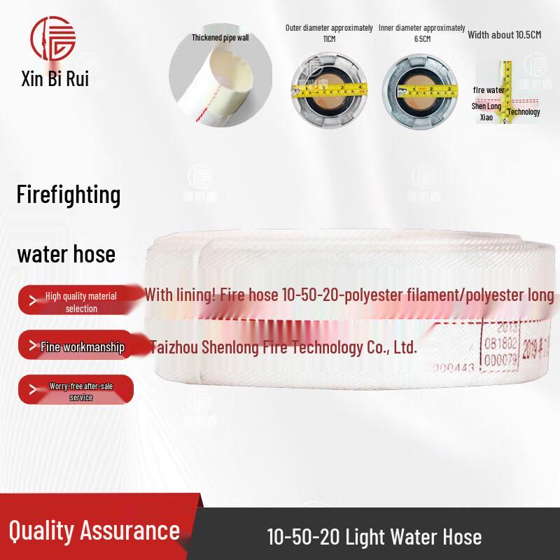 Xinbirui National Standard Fire Hose & Accessories