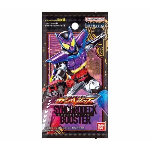 Bandai Kamen Rider Battle Ganba Legends Synchro Deck Booster (Box) 10 Packs, Ages 3 and Up