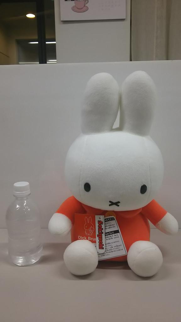Dick Bruna Miffy Plush Standard M Orange 667360