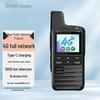 OUXING 4G Public Network Walkie-Talkie (CN Version)