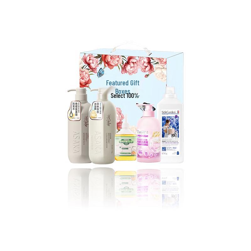 Premium Personal Care Gift Box