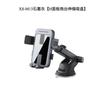 New Car Phone Holder Dashboard Suction Cup Mount Navigation Bracket Air Vent Phone Stand for Car
