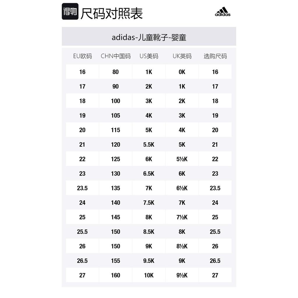 adidas Slip Resistant Abrasion Resistant Slip Resistant Abrasion Resistant Kids' Boots Fuchsia Infant And Toddler BB3819+*