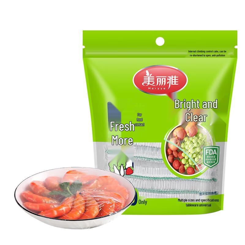 Meiliya Disposable Food Storage Covers