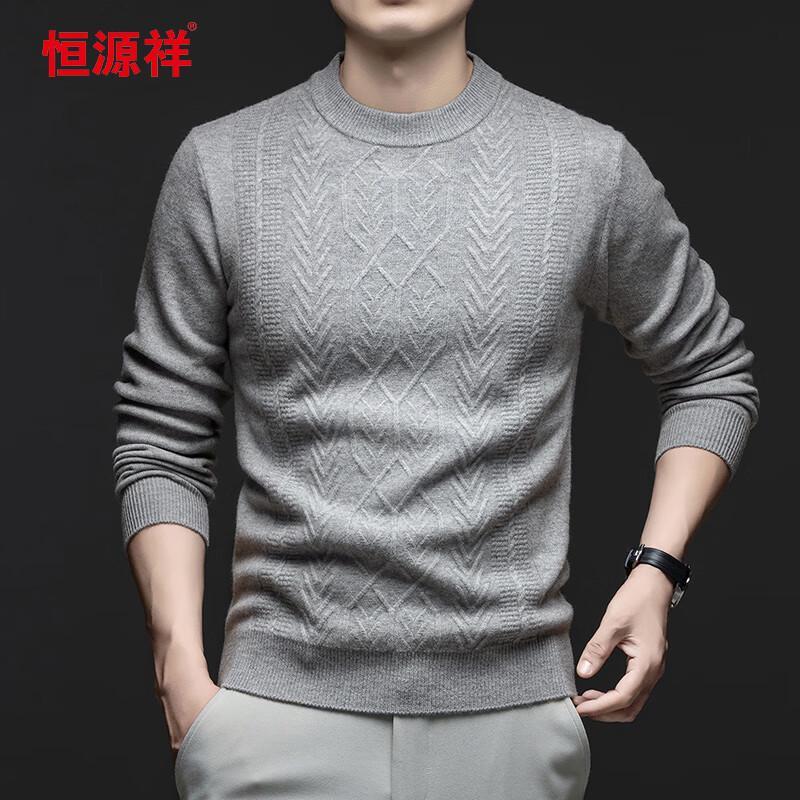 Hengyuanxiang Men's 100% Wool Thickened Round Neck Knitted Sweater 78151
