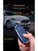2023 Ford Key Case: Mondeo, Focus, Escape, Edge PLUS Shell Buckle