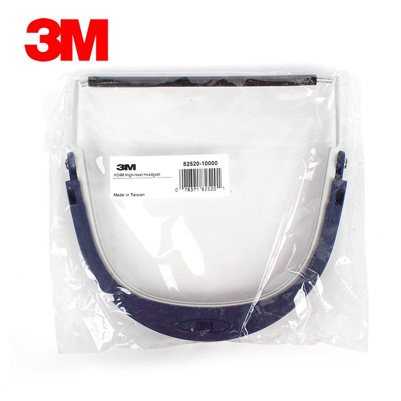 3M H24M Aluminum Alloy Face Shield Bracket for Hard Hats - Anti-Impact, Anti-Splash Accessories