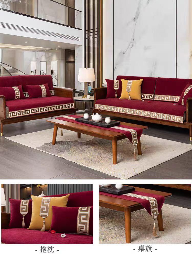 Chenille-Sofabezug im chinesischen Stil, vier Jahreszeiten, universelles Sofa-Sitzkissen aus Massivholz, fröhlicher, rutschfester roter Stuhlkissenbezug