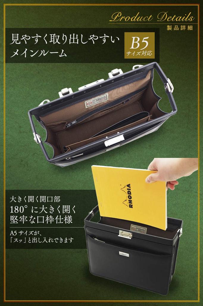 [Hirano Kaban Toyooka Craftsmanship] Made In Japan Mini Dulles Bag with Aluminum Alloy Handle, Simple Design, B5 Size, Business Bag, Wide Opening,