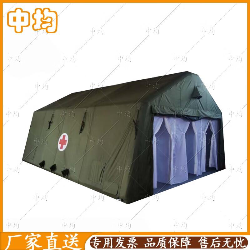 Zhongjun Emergency Relief Inflatable Tent