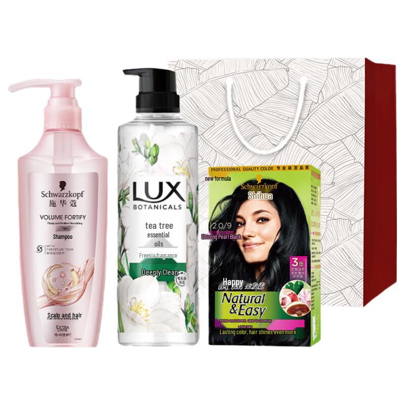 LUX Detoxifying & Purifying Body Wash Set