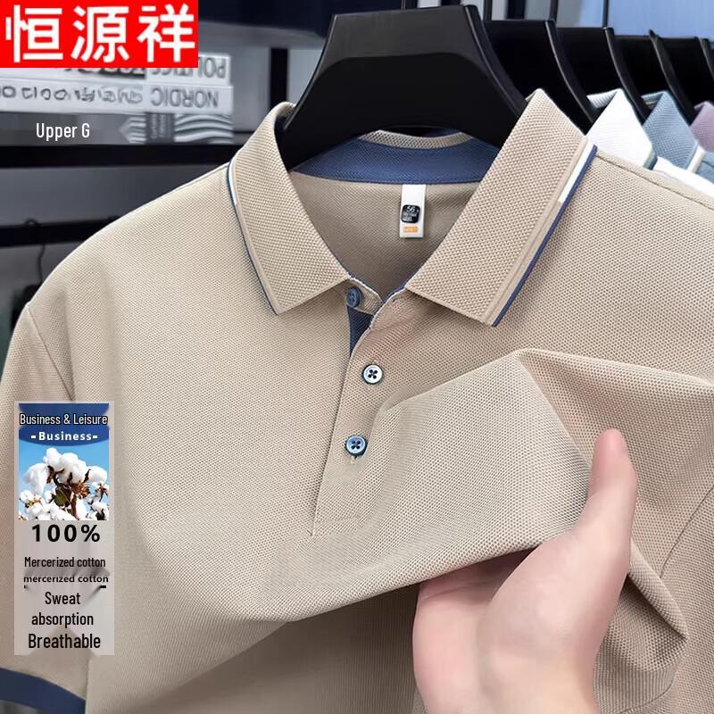 Hengyuanxiang Men's Cotton Polo T-Shirt