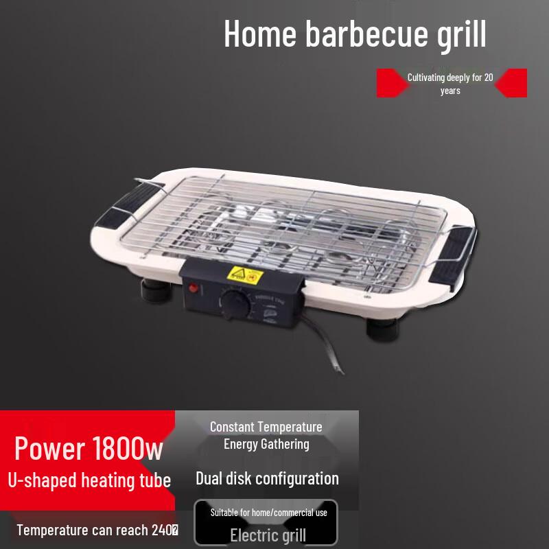 

Beifu Multifunctional Electric BBQ Grill & Griddle Set