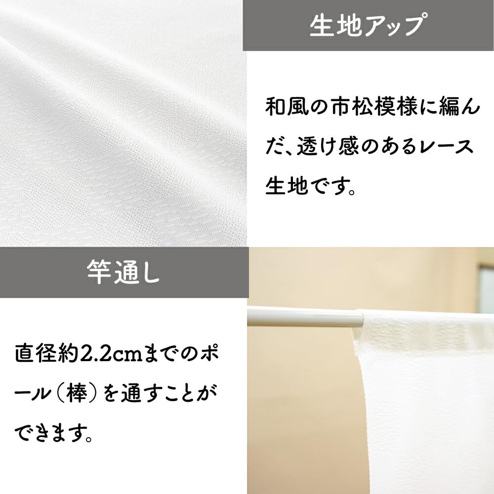 Noren Kobo Noren for Room 85cm 170cm Checkered 95081 Curtain, Plain, Simple, Long, White, Natural, Stores, Restaurants, Dividers, White, Wide, Long,