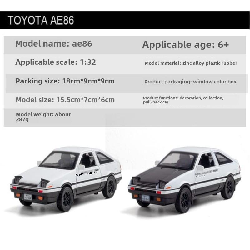 New 1/32 AE86 Alloy Car Model Die-cast Toy Car 4 Doors Can Be Opened Car Model with Light Pull Back Boy Gift Children's Toy Collection Ornaments