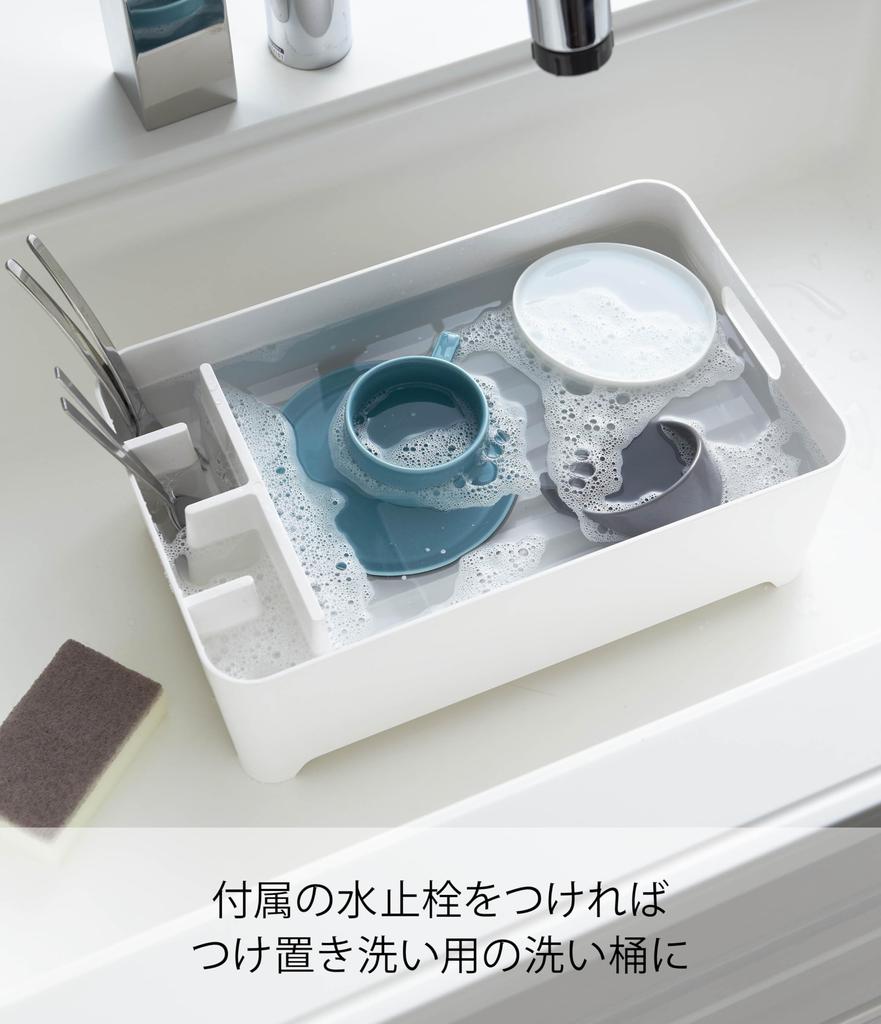 Yamazaki Silicone Dish Drainer, Aqua, White, 2630