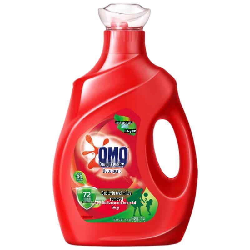 Omo 2kg Enzyme Laundry Detergent