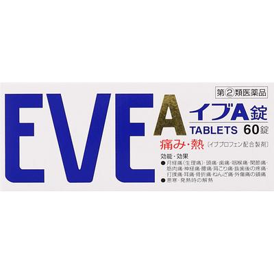 S.S. Pharmaceuticals Eve A Tablets 60 Tablets Ibuprofen Main Indications: - Pain Relief for Menstrual Cramps, Headaches, Toothaches, Sore Throats, Joi