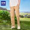 Boys' Quick-Dry Ice Silk Mosquito Repellent Pants