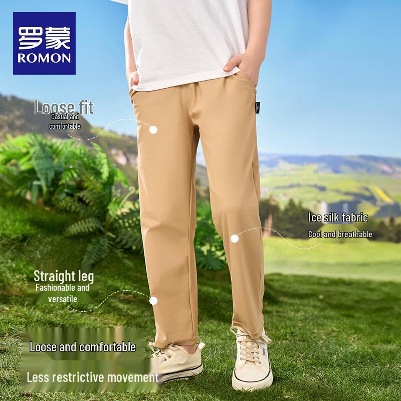 Boys' Quick-Dry Ice Silk Mosquito Repellent Pants