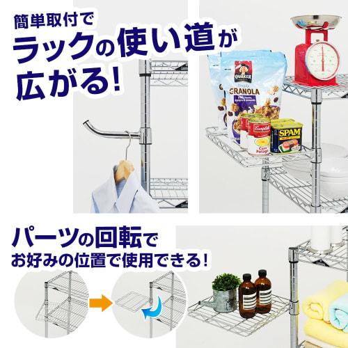 Doshisha Luminous Rack, a Steel Rack Part with a Rotating Table and Adjustable Shelves, Measures 25.5cm Wide X 27.5cm Deep X 4cm High (25AKT-2525), Ha