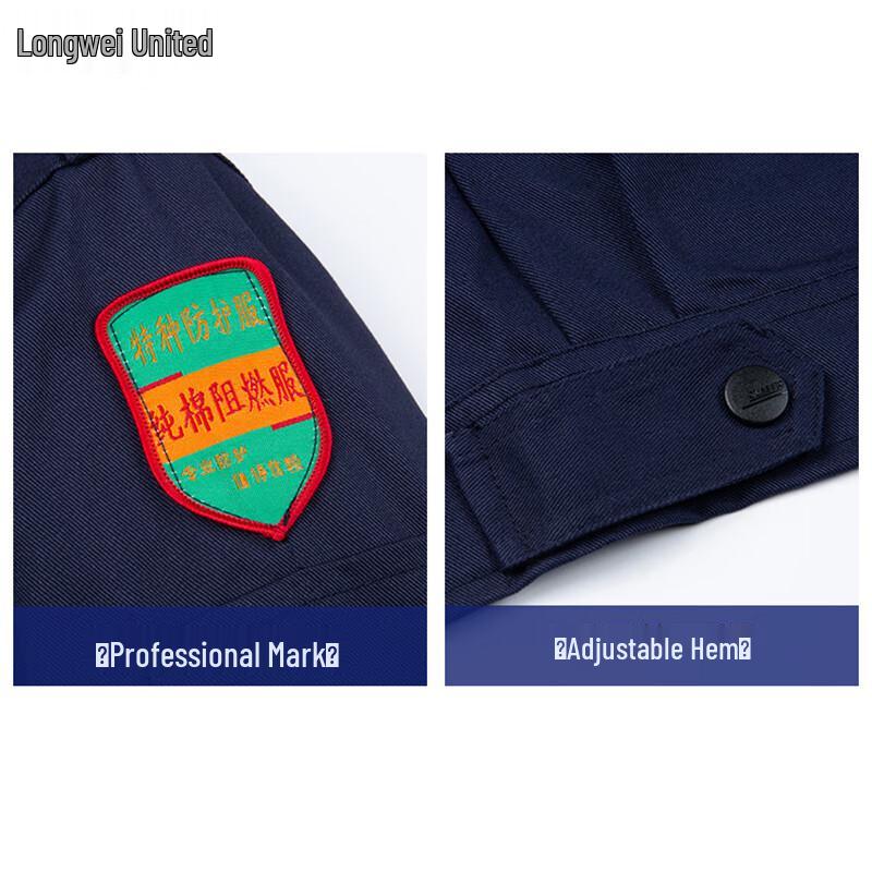 Flame Retardant Cotton Workwear Set