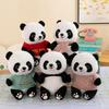 Sweater Giant Panda Plush Toy Cute Panda Doll Doll Zoo Event Souvenir Gift Ragdoll
