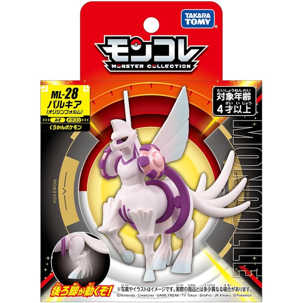 Pokemon Moncolle ML-28 Palkia Origin Form Figure Collectible Toy