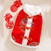 Winter Warm Pet Dog Coat Chinese Style Red Tang Suit Small Dogs Cats Festive New Outfit