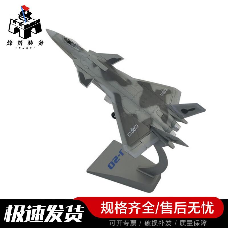 Diecast Military Aircraft Models