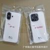 Applicable to iPhone17 PRO MAXTPU transparent mobile phone case, four corners anti-drop 1.0MM thick IP16 new model