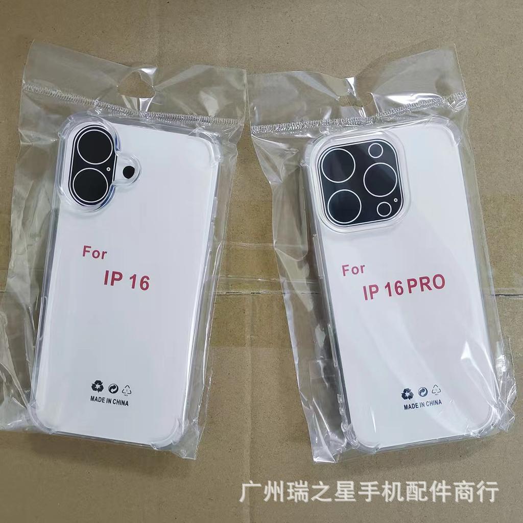 Applicable to iPhone17 PRO MAXTPU transparent mobile phone case, four corners anti-drop 1.0MM thick IP16 new model