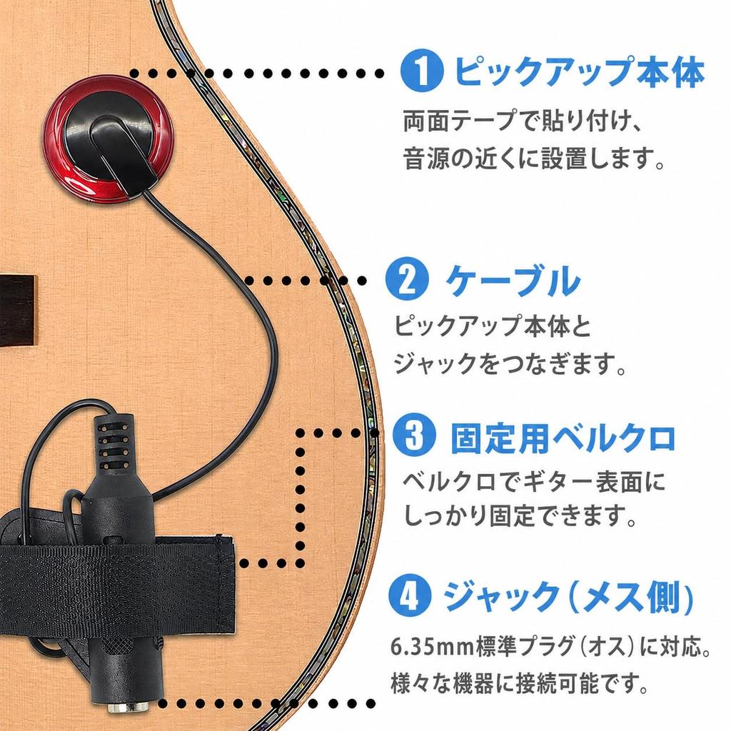 Redpepper Guitar Pickup External Piezo Contact Pickup for Acoustic and Violins - Guitars, Ukuleles,