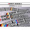 BBJL7 Auto Stickers Kit, Waterproof Reflective Decals, Racing Designs for Helmet, Body, Decor For BMW Motorrad M E46 E90 E60 F10 G20