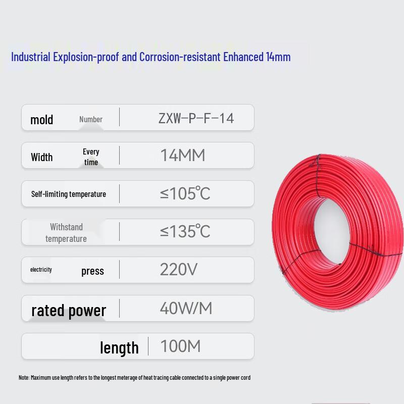 Xinyu Self-Regulating Electric Heat Trace Cable