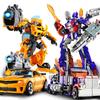 2026  Children's Toys Robot Car Alloy Plastic YS04A  Action Figure Anime Movie Series Children Birthday Gift Educational Toys