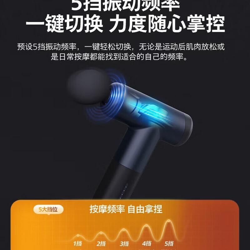 Philips PPM7304 Fascia Massage Gun CN plug (adapter included)