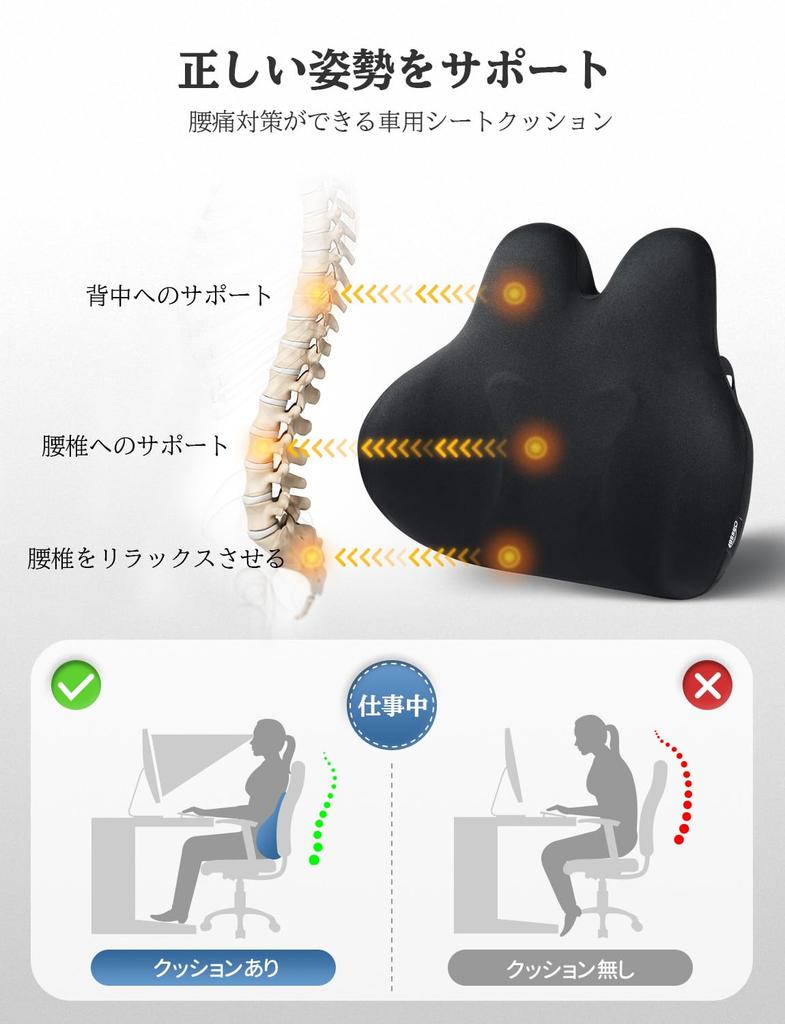 Oasser Lumbar Cushion Lumbar Support Car Seat Cushion Lumbar Cushion