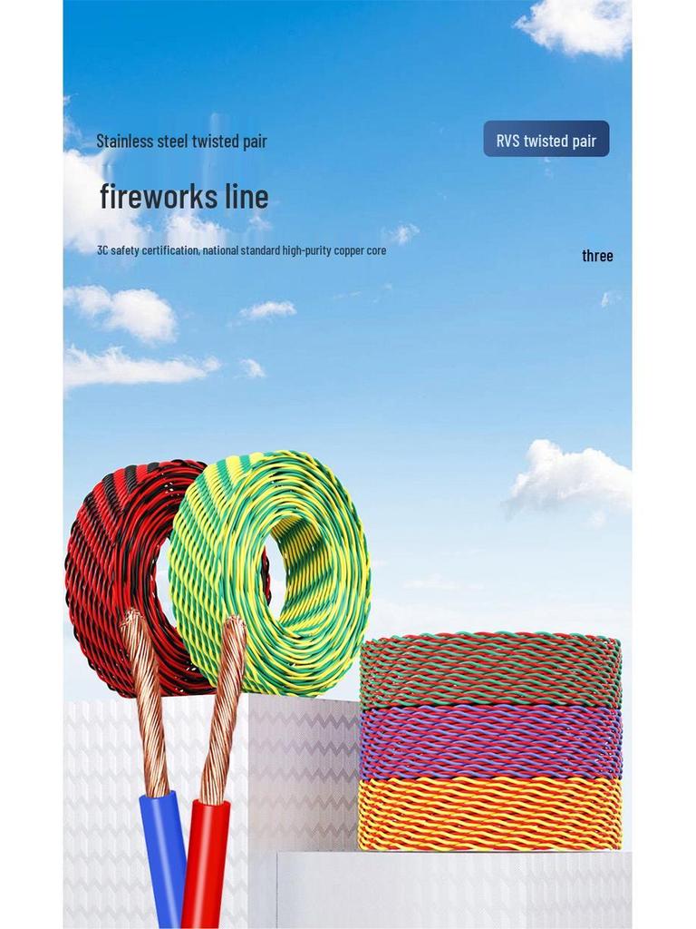 RVS 2.5 Sqmm Flame Retardant Copper Core Fire-Resistant Wire for Home Decoration & Engineering