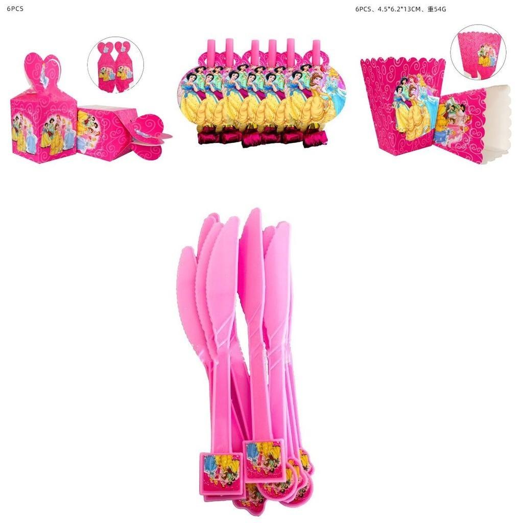 Enchanting Princess Snow White Bella Jasmine Party Supplies Girl Birthday Tableware