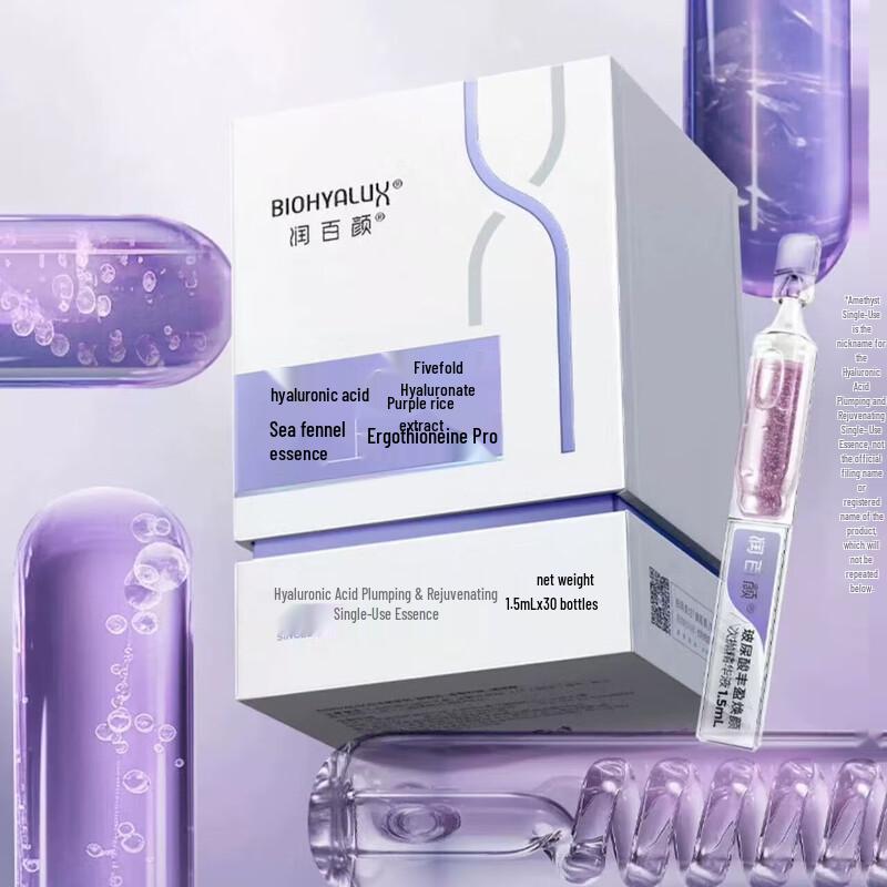 

Runbaiyan Гиалуроновая кислота Увлажняющая и Омолаживающая Эссенция