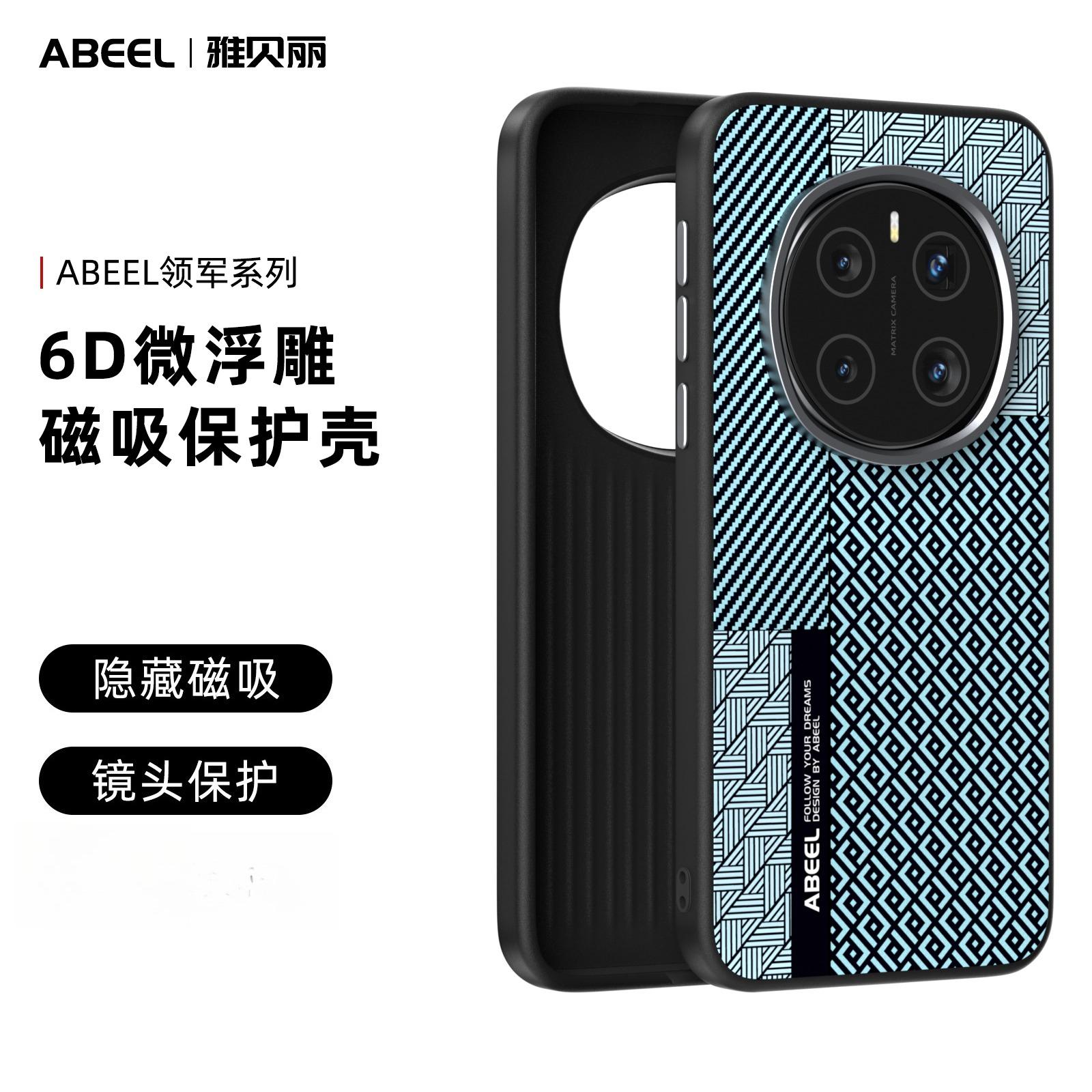 

Magnetic Wireless Charging Carbon Fiber Pattern Phone Case for Huawei Honor Magic 8 Pro Magic7 Metal Lens Full Protection Cover Honor Magic8 Pro