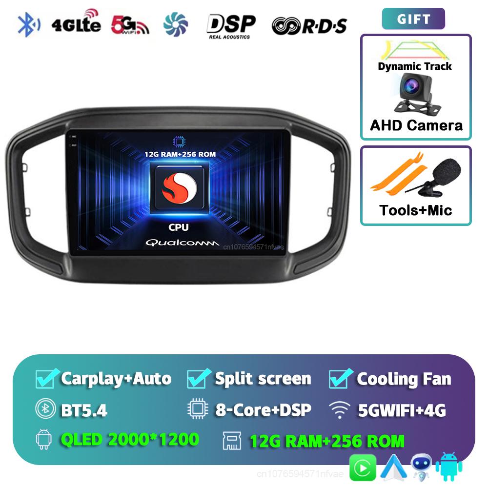 Android 14 Carplay Car Radio For Fiat Strada 2020 - 2021 Multimedia Video Player Navigation GPS Stereo 2Din DVD 360 Camera DSP