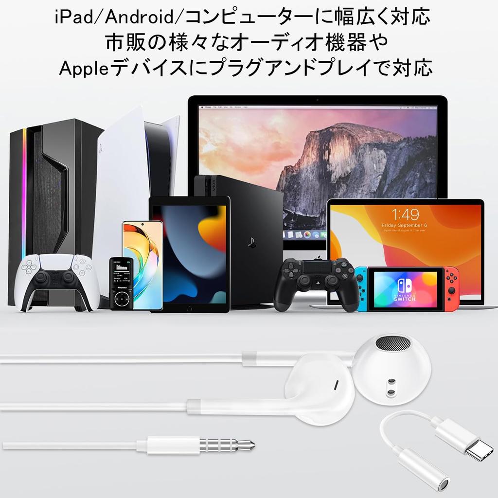 New Wired HIFI Sound Volume Deep Noise With Calls High Clear Volume Stereo Headphones USB C to mm Female Earphone Jack [2025 Version] Earphones,